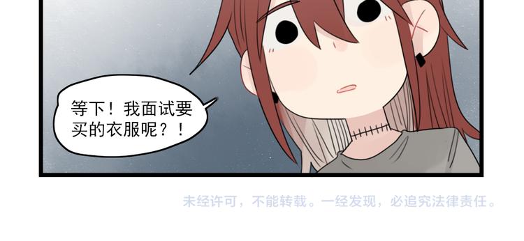 第62话 女人的衣柜-第62话