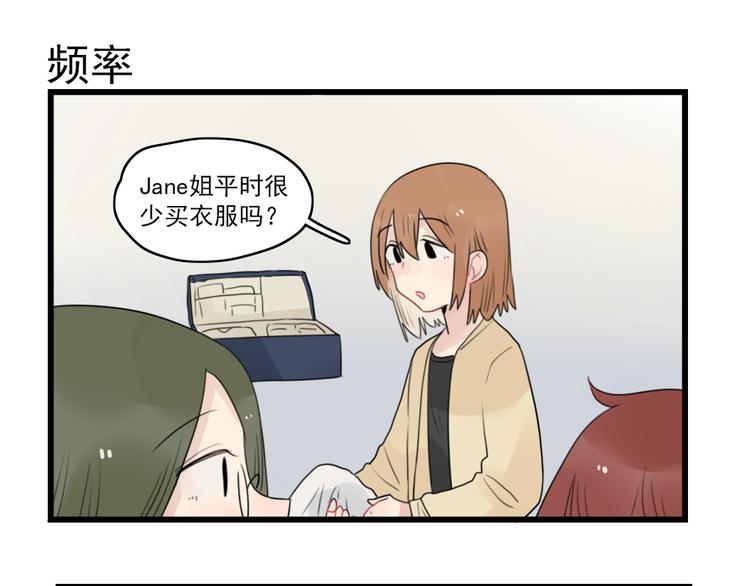 第62话 女人的衣柜-第62话