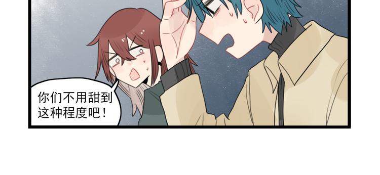 第64话 夏禾子特烦恼-第64话