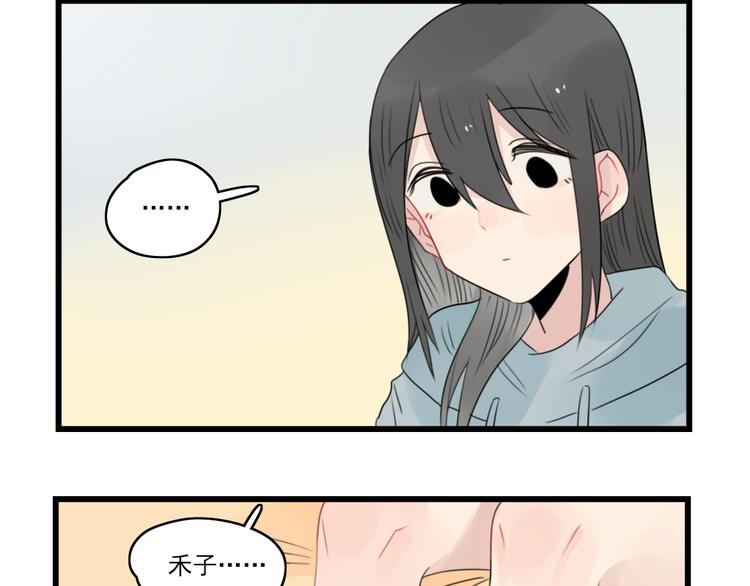 第64话 夏禾子特烦恼-第64话