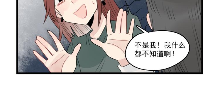 第64话 夏禾子特烦恼-第64话