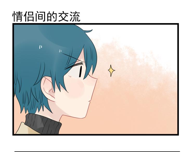 第64话 夏禾子特烦恼-第64话