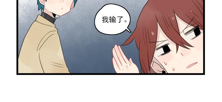 第64话 夏禾子特烦恼-第64话