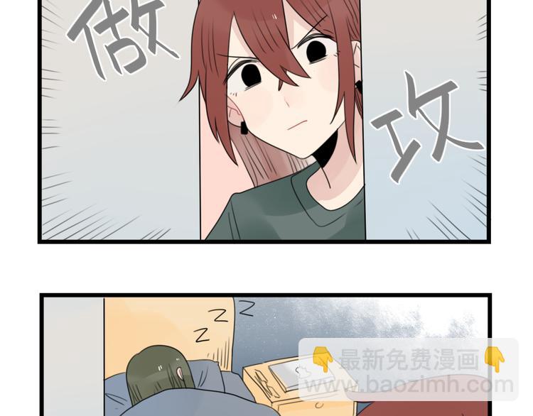 第64话 夏禾子特烦恼-第64话