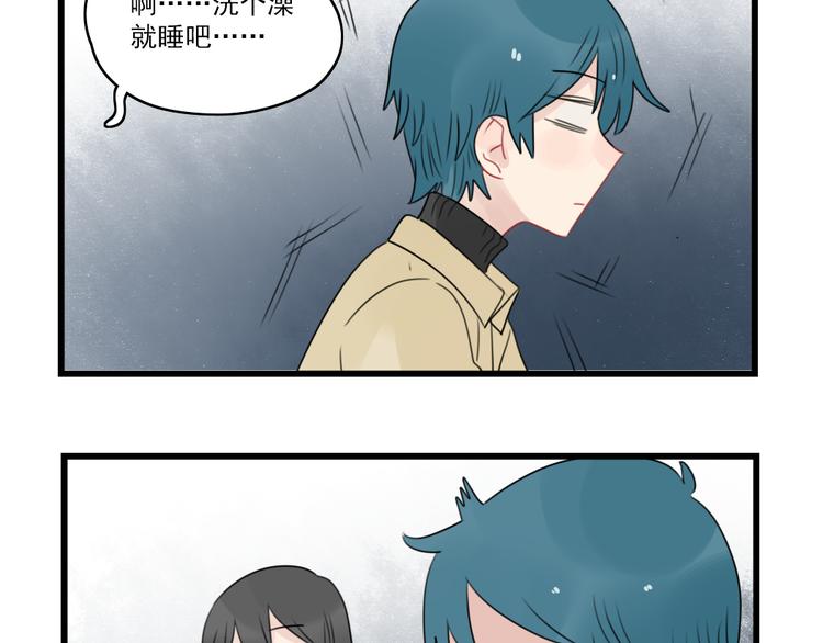 第66话 醉酒的后果-第66话