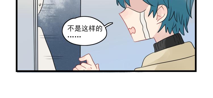 第66话 醉酒的后果-第66话