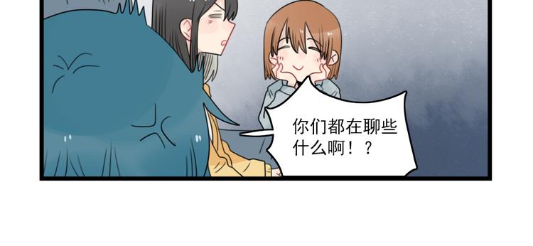 第66话 醉酒的后果-第66话