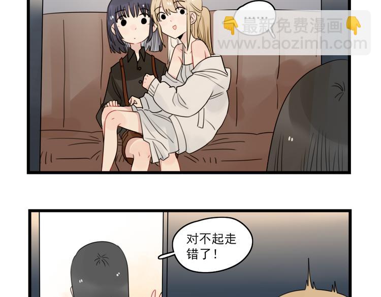 第66话 醉酒的后果-第66话