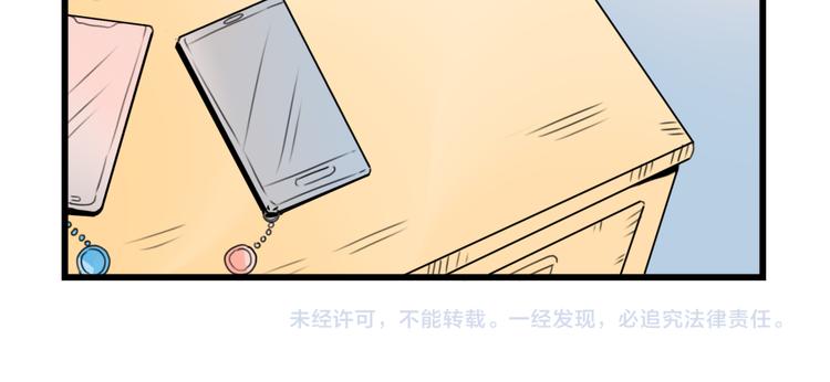 第66话 醉酒的后果-第66话