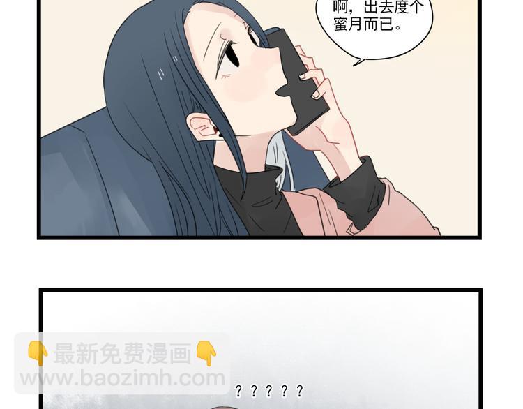 第68话 启程的假期(上)-第68话