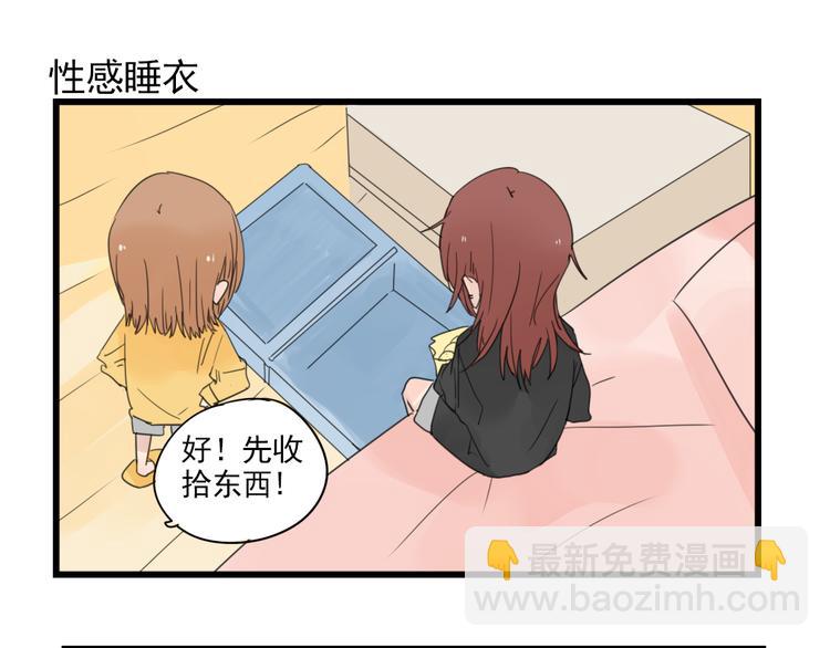 第68话 启程的假期(上)-第68话