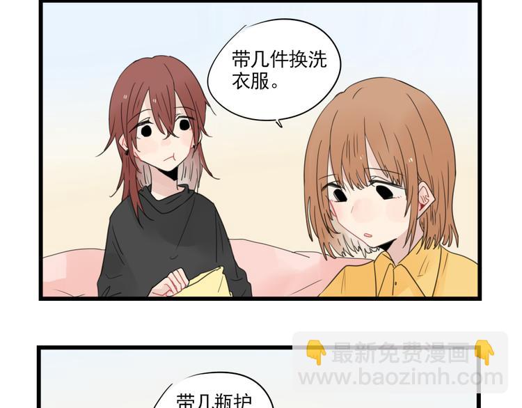 第68话 启程的假期(上)-第68话