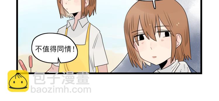 第70话 新年的派对-第70话