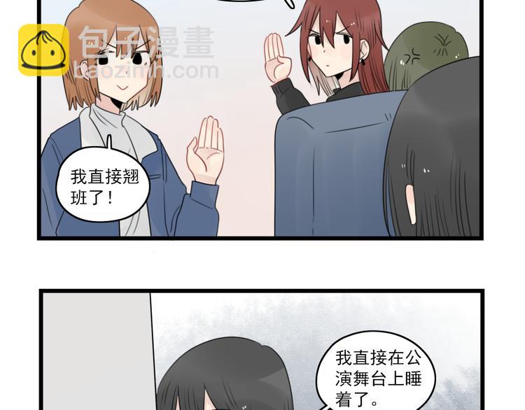 第70话 新年的派对-第70话