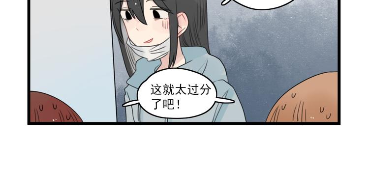 第70话 新年的派对-第70话