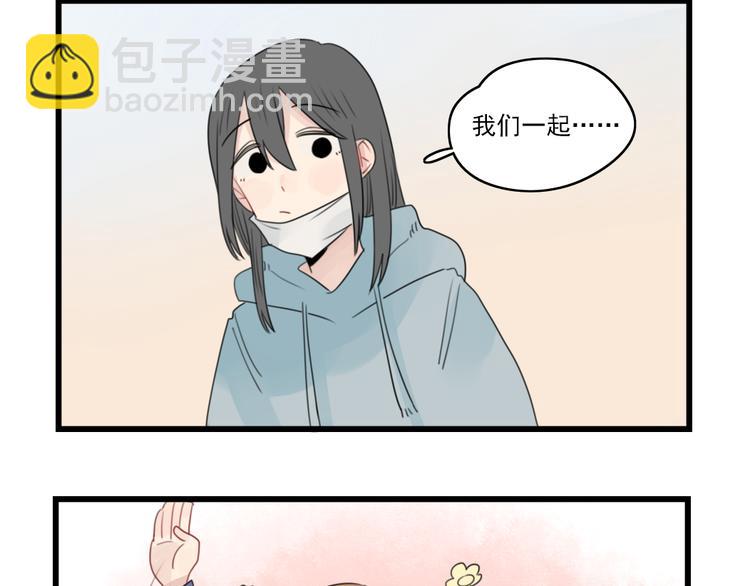 第70话 新年的派对-第70话