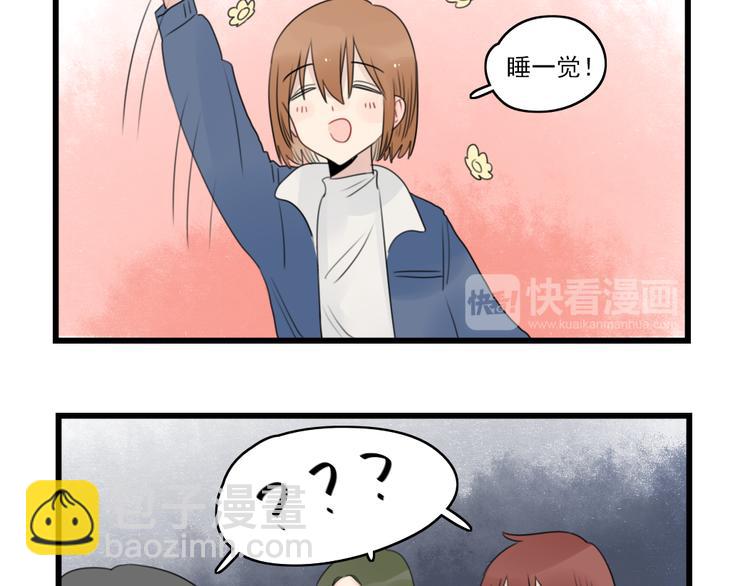 第70话 新年的派对-第70话