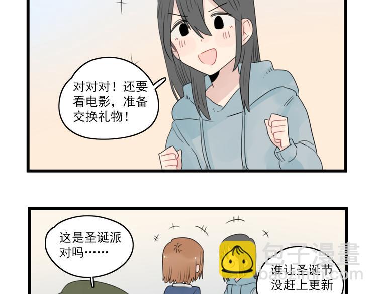 第70话 新年的派对-第70话