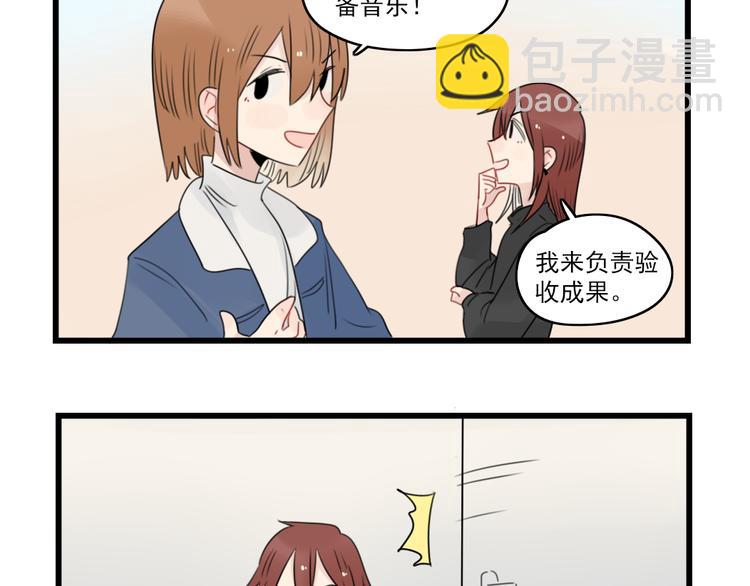 第70话 新年的派对-第70话