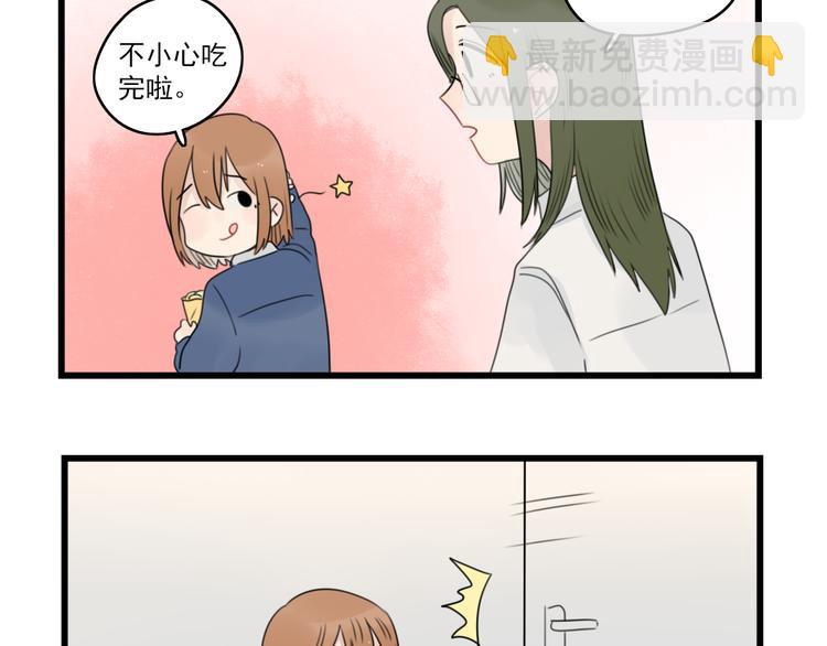 第70话 新年的派对-第70话