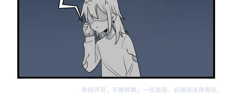 第70话 新年的派对-第70话