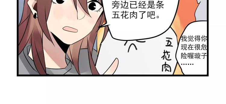 第8话 老夫老妻的日常-第8话