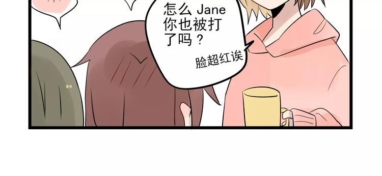 第8话 老夫老妻的日常-第8话