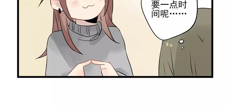 第8话 老夫老妻的日常-第8话