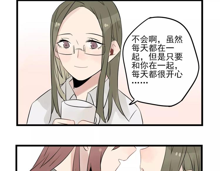 第8话 老夫老妻的日常-第8话