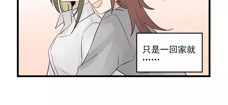 第8话 老夫老妻的日常-第8话
