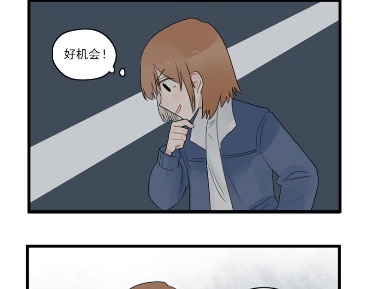 第72话  熬夜的代价(1/2)-第72话