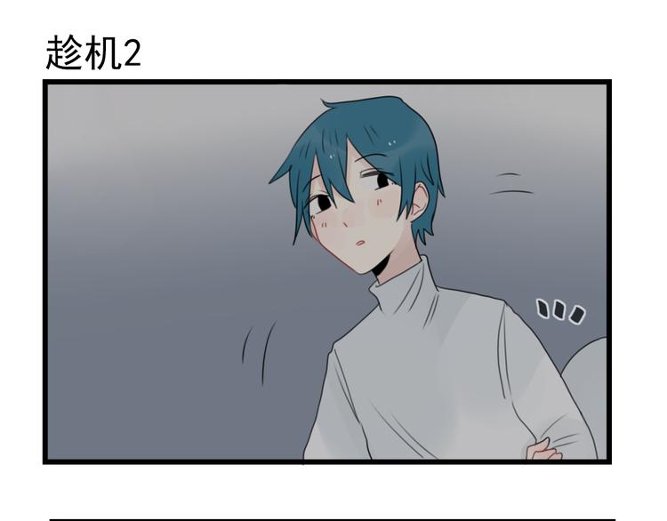 第72话  熬夜的代价(1/2)-第72话