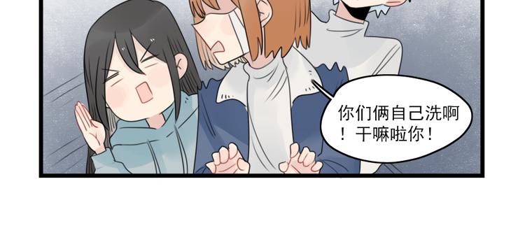 第72话  熬夜的代价(1/2)-第72话