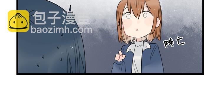 第72话  熬夜的代价(1/2)-第72话