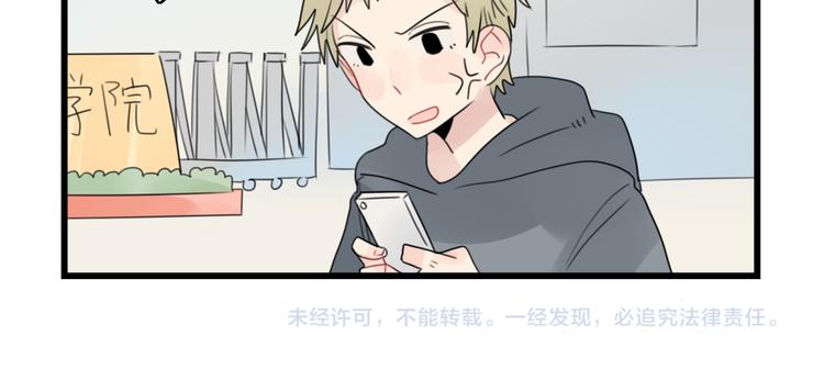 第72话  熬夜的代价(1/2)-第72话