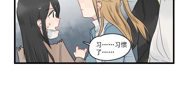 第74话 一日的工作人员(1/2)-第74话