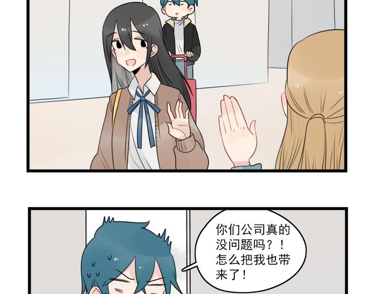 第74话 一日的工作人员(1/2)-第74话