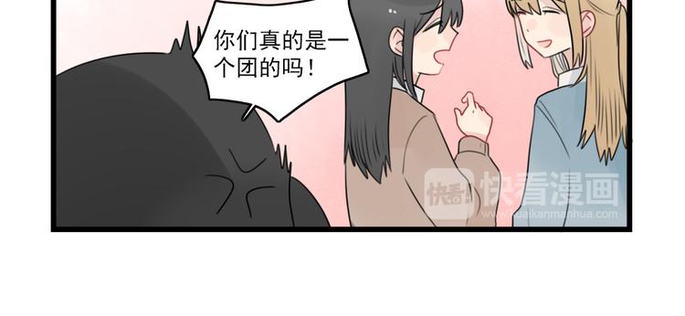 第74话 一日的工作人员(1/2)-第74话