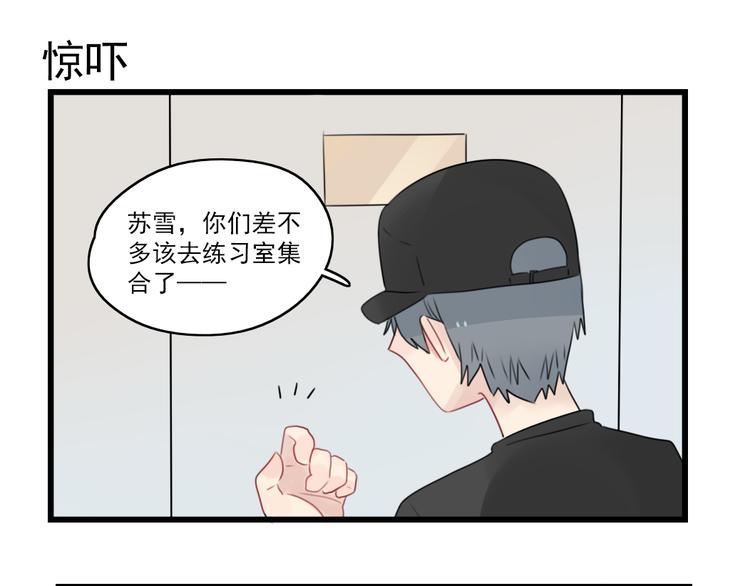 第74话 一日的工作人员(1/2)-第74话