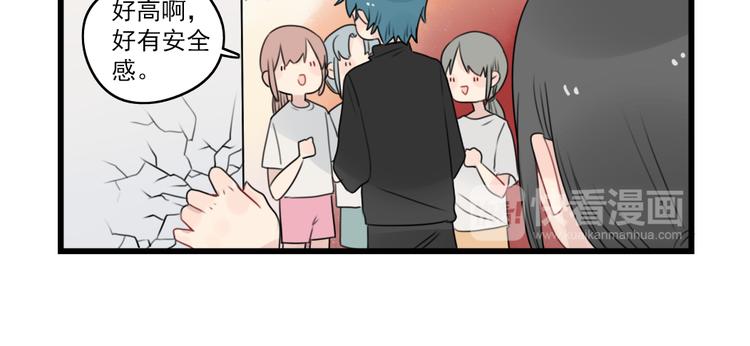 第74话 一日的工作人员(1/2)-第74话
