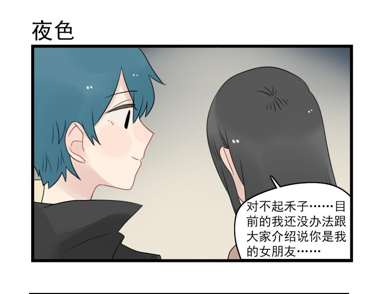 第74话 一日的工作人员(1/2)-第74话