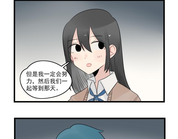 第74话 一日的工作人员(1/2)-第74话