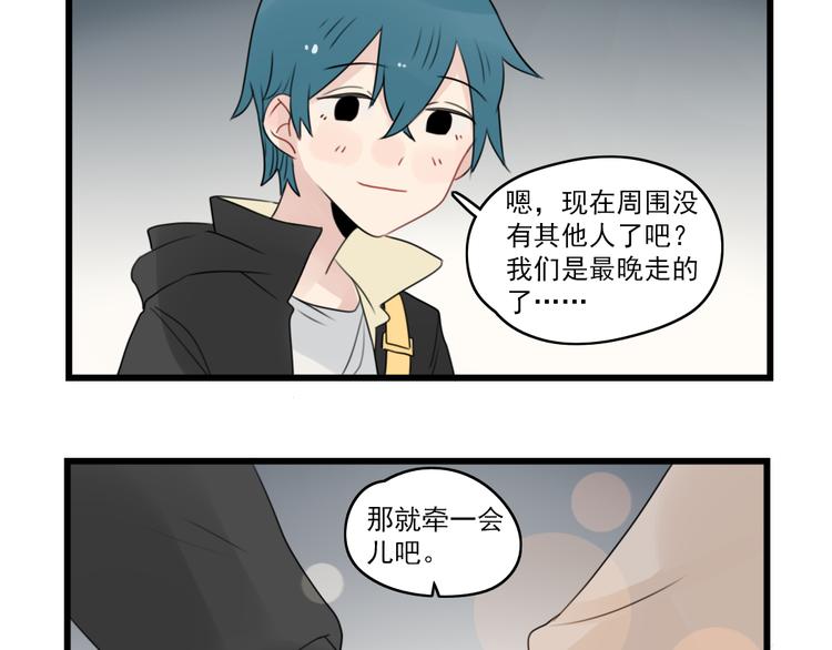 第74话 一日的工作人员(1/2)-第74话