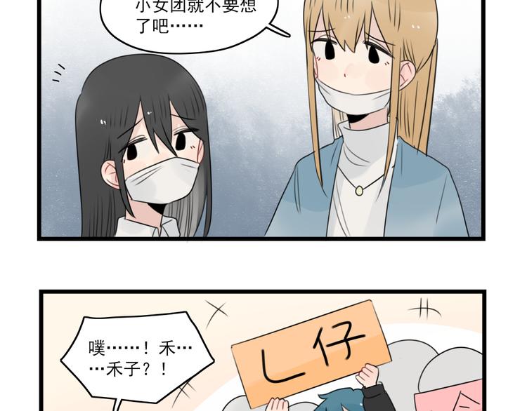 第74话 一日的工作人员(1/2)-第74话