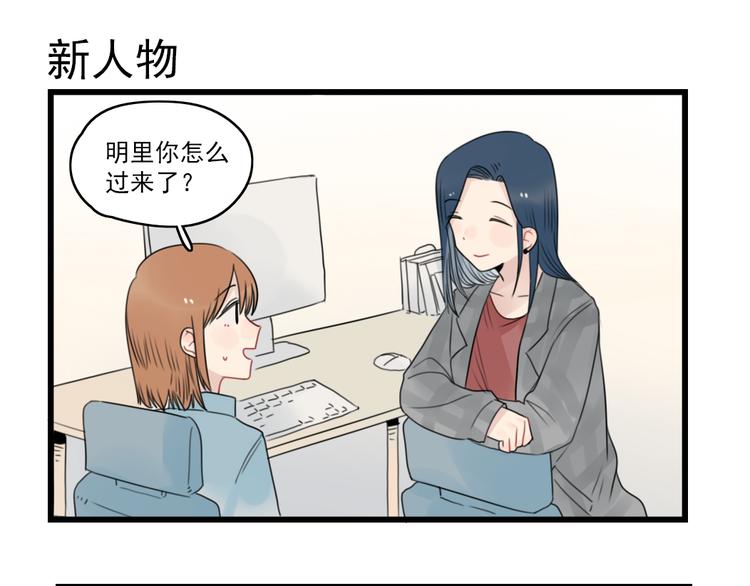 第76话 久违的宿敌(1/2)-第76话