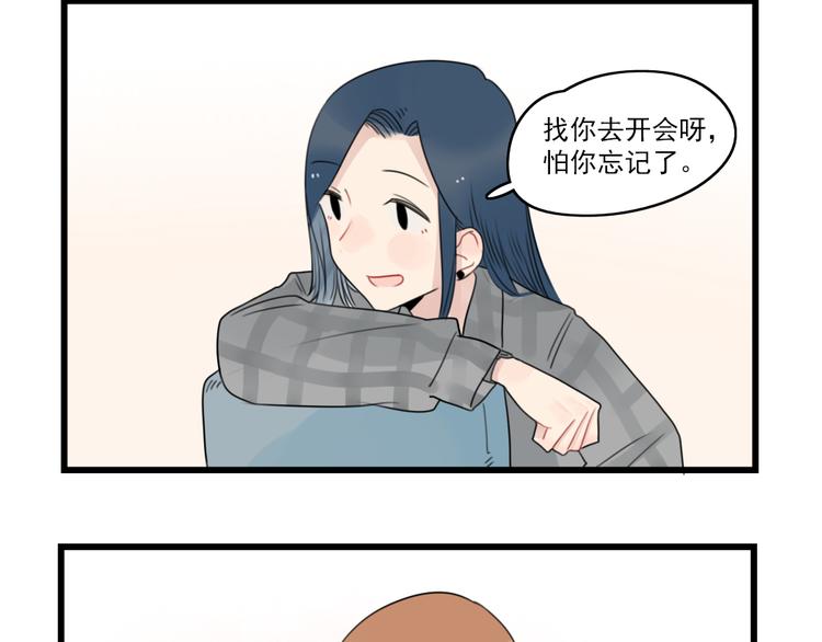 第76话 久违的宿敌(1/2)-第76话