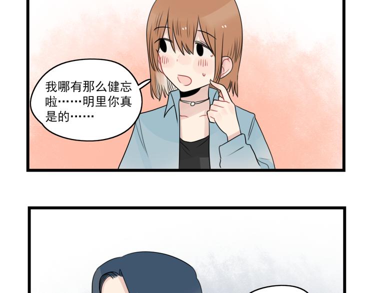 第76话 久违的宿敌(1/2)-第76话