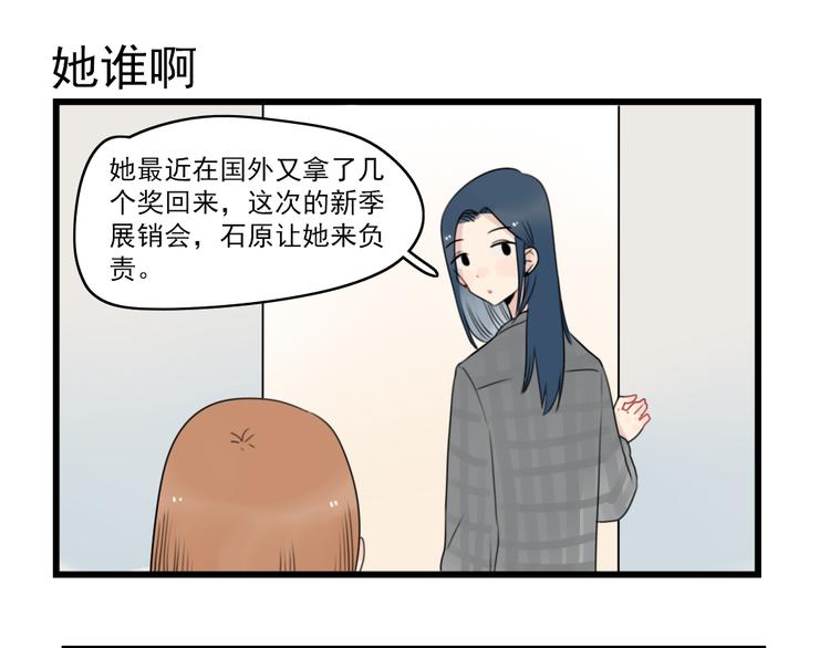 第76话 久违的宿敌(1/2)-第76话