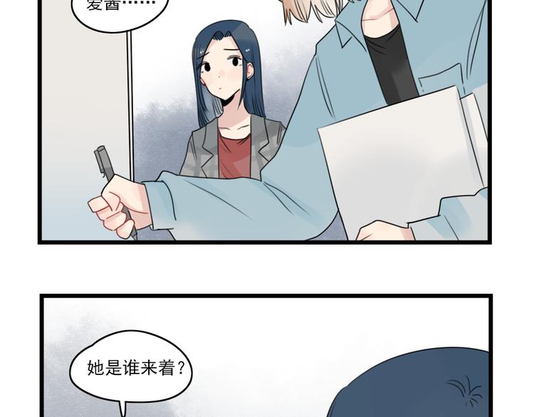 第76话 久违的宿敌(1/2)-第76话