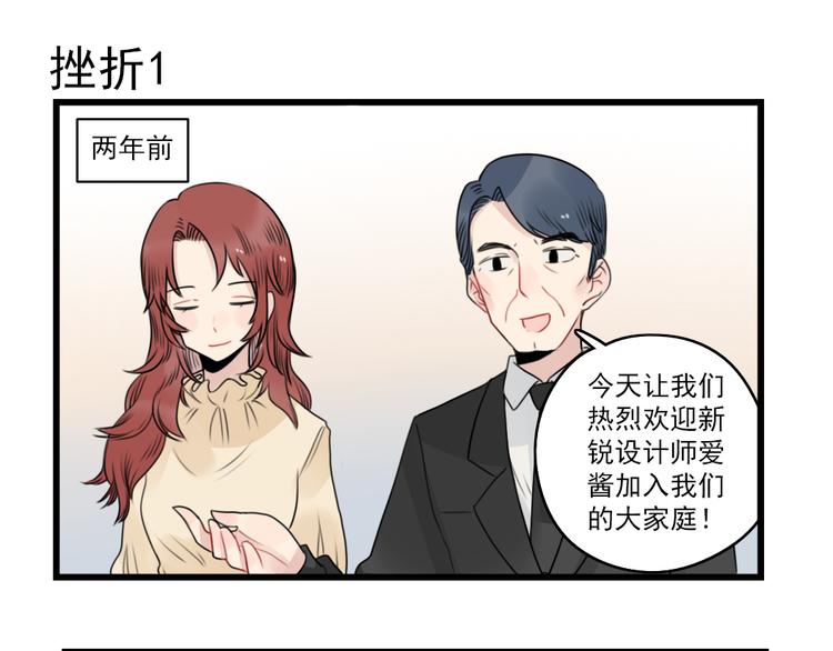 第76话 久违的宿敌(1/2)-第76话